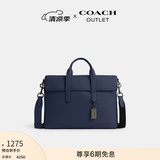 蔻驰（COACH）奥莱男士男包SULLIVAN文件公事公文包电脑单肩包商务 QB/正海军蓝色