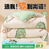 南极人被子 春秋四季被单人学生宿舍被芯棉被空调被5斤 150*200cm