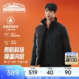 安踏（ANTA）面包羽绒服丨四防短款羽绒服男冬季立领夹克外套男士加厚保暖棉服 四防科技-基础黑7916-1 L