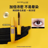 美宝莲黄胖子巨密轻松卸睫毛膏黑色9.2ml 纤长卷翘浓密 七夕情人节礼物 黑色【HOT】9.2ml