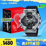 卡西欧（CASIO）手表男G-SHOCK小钢炮防震双显运动电子日韩表送男友礼物GM-110-1A