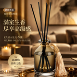 KASIA无火香薰卧室内持久留香香氛家用厕所房间空气清新剂熏香礼盒礼物 酒店白茶（五星级酒店大堂香型）