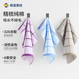 新亚 方巾 纯棉苏伦格子小毛巾全棉洗脸大方巾擦手巾3条装 34*34cm