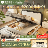 冬熊复古风涟漪波浪床布艺主卧双人高箱平移储物三抽屉床 猫抓皮床/全实木榉木排骨架 1800mm*2000mm  框架结构