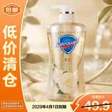 舒肤佳山茶花柔滑持久留香山茶花净透沐浴露570g【临期清仓】