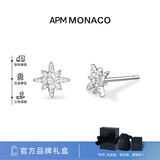 APM Monaco【官方正品】迷你六芒星耳钉耳饰925银精致礼盒装AE14403OX送女友
