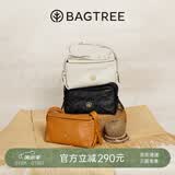 BAGTREE【朱珠同款】包包树奶盒包植鞣皮单肩斜挎腋下通勤Hobo枕头女士包 檀黑色-小号【双磁吸款】 高级小众