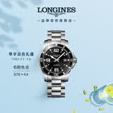 浪琴（LONGINES）瑞士手表 康卡斯潜水系列 男士钢带机械表L37424566