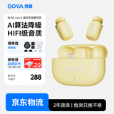 BOYA博雅麦克风mini 2无线领夹麦克风手机直播收音麦 一拖二夹领式AI智能降噪迷你话筒收音器