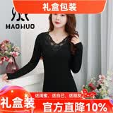 猫惑修身恒温无痕保暖内衣女士美体v领蕾丝薄款加绒加厚打底秋衣秋裤 黑色保暖【加绒上衣+加绒裤子】 均码 【适合80-135斤】