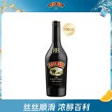 百利（Baileys）甜酒 奶油原味奶酒 爱尔兰进口 力娇酒利口酒 700ml 调酒配制酒