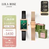 LOLA ROSE罗拉玫瑰小绿表手表女士学生百搭通勤女表生日礼物送女友老婆