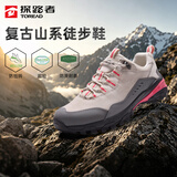 探路者征途徒步鞋超轻登山鞋户外防泼水防滑运动鞋 米色\灰色女 38