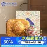 苏氏陶瓷珐琅彩万花宫灯旅行茶具快客杯便捷旅行包送朋友伴手礼