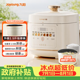 九阳（Joyoung）5L大容量电压力锅高压锅压力煲珐琅内胆电高压煲电饭锅电饭煲智能预约3-5人一煲双胆50H300