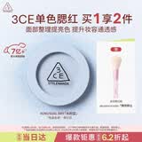 3ce单色腮红#UNUSUAL DAY 水粉蓝膨胀色提亮送女友生日礼物