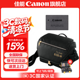 佳能r50电池 原装lp-e17电池 r8 r10 r100 rp 200d二代 850d m6微单相机原装锂电池 E17电池简包+原装小巧微单包
