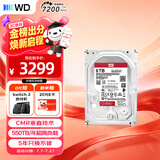 西部数据（WD）NAS机械硬盘 WD Red Pro西数红盘 6TB 7200转256MB SATA CMR垂直 NAS专用硬盘 3.5英寸 WD6005FFBX