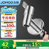 九牧（JOMOO）拖把池加长快开龙头水嘴不锈钢通用4分接口银色71059-785/1C-1