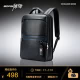 博牌双肩包头层牛皮商务背包16英寸上班电脑包旅行书包父亲节礼物