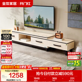 全友家居现代简约北欧小户型客厅家用家具可伸缩电视机柜收纳储物柜子