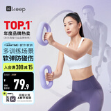 Keep哑铃女士健身家用环状软胶哑铃多功能全身塑形紫色2kg*2