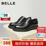 百丽男鞋通勤商务正装皮鞋26秋新牛皮鞋男士婚鞋A2439 黑色-宽楦版 42
