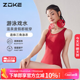 洲克（ZOKE）ZOKE泳衣女连体三角水中健身竞技时尚修身遮肚123601105-3暗红M