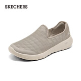 斯凯奇（Skechers）七夕情人节礼物健步鞋男夏季透气网面透气一脚蹬休闲鞋减震运动鞋