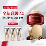 丸美巧克力双抗紧致丝滑眼霜25g