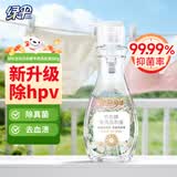 绿伞【升级款除hpv】至洁内衣裤专洗洗衣液500g去血渍99.99%除菌除螨