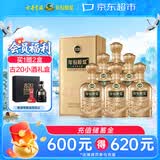 古井贡酒 年份原浆古20马年生肖版 浓香型白酒 52度 500mL*6瓶 整箱装
