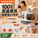 苏泊尔（SUPOR）布艺清洗机【100℃高温蒸洗】多功能蒸汽清洁机高温洗吸一体沙发地毯空调多功能全屋家政30AS 白色