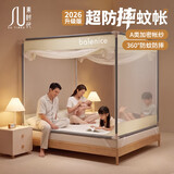 素时代坐床蚊帐 A类抑菌1.8米蚊帐宝宝防摔蚊帐三开门180*200cm 米白
