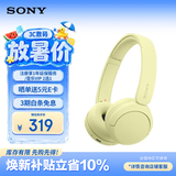 索尼（SONY）WH-CH520 无线蓝牙耳机头戴式电脑手机学习游戏音乐耳机通用适用于安卓苹果 黄色