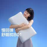 网易严选B01航空系列卧室宿舍单双人枕0压慢回弹记忆枕波浪枕 B01【成人高枕】60*40*10/12cm
