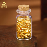领丰金黄金足金9999投资金条金块实心真金收藏节日礼物送女友送朋友 胶囊小金条5g/颗国检证签