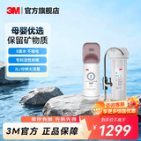 3M净水器家用600G厨房净水机自来水过滤器滤水器直饮水净化机2L/min不插电无废水 DWS1663净水器 1663净水器