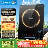 美的（Midea）家用电磁炉大火力隐藏风机4D防水匀火智能火锅2200W猛火电磁灶CCL2203【配汤锅+炒锅】