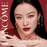 兰蔻296口红丝绒雾面哑光上瘾红倪妮同款化妆品礼盒生日礼物