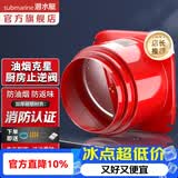 潜水艇（Submarine）油烟机止逆阀烟道阀厨房止回阀止烟阀逆止阀卫生间单向阀防倒灌 防火安全款（店长强烈推荐！！！）