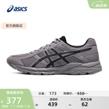 亚瑟士ASICS男鞋透气跑鞋运动鞋缓震舒适跑步鞋 GEL-CONTEND 4 灰色 42