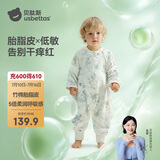 贝肽斯婴儿睡袋夏季胎脂皮儿童分腿睡袋婴幼儿防踢被睡衣前2后2 星尘S
