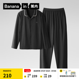 蕉内（Bananain）棉棉301H睡衣男女士纯棉吸湿速干情侣家居服长袖套装空调房夏季 【男士】黑色 L