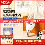 欧普照明（OPPLE）10只装E14水晶吊灯灯泡led小螺口蜡烛泡螺旋 尖泡白5W暖白光
