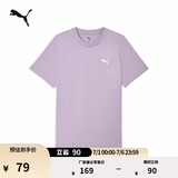 彪马（PUMA）纯棉纯色宽松短袖T恤男女款新款夏季运动上衣 690409 浅紫色-66 L (180/100A)