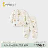 童泰（TONGTAI）宝宝套装秋冬季纯棉夹棉婴儿内衣儿童加厚上衣男女童高腰裤子 蓝色 100