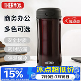 膳魔师（THERMOS）保冷保温杯400ML不锈钢水杯子大容量生日礼物JCG-CBW