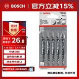 博世（BOSCH）高碳钢曲线锯条木材切割曲线切割 工作长度74mm T244D（5条装）