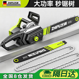芝浦电锯电链锯锯220V家用小型手持插电式电动链条锯切割机神器电锯